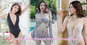 น้องแป้งโกกิ