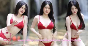 พะพอย ปพิชญา